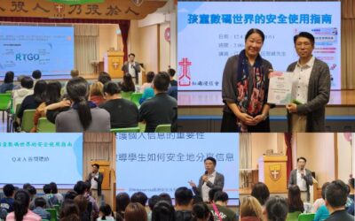紅磡浸信會智能新時代講座：與孩子共築資訊安全的AI成長路