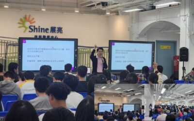 展亮中心講座回顧：AI時代資訊科技素養駕馭智能浪潮的能力