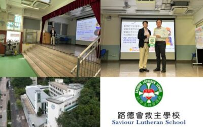 數位素養新使命：路德會救主學校資訊素養實踐全記錄