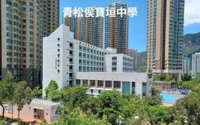 青松下的AI革命：做駕馭智能時代的破風者