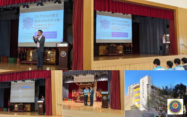 佛教大光慈航中學2025講座