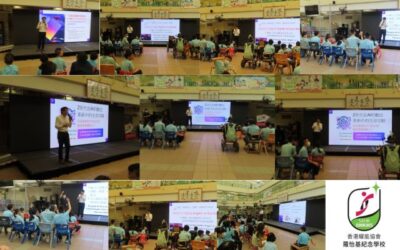 數位港灣的溫暖啟航：香港耀能協會羅怡基紀念學校講座
